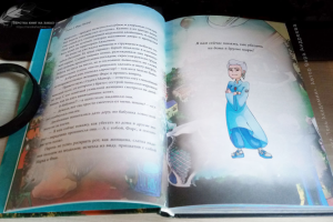 Верстка книги