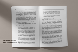 Верстка книг на английском языке