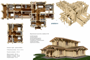 C-010. Индивидуальный проект дома из рубленого бревна D320