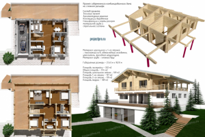 S-021. Комбинированный дом из клееного бруса и блока. ЭП, АР, КД