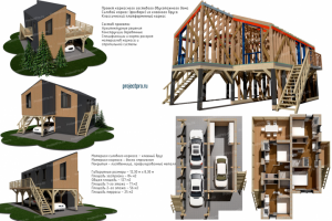 T-020. Проект необычного каркасного гостевого дома. ЭП, АР, КД.