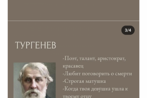 Кто твой тотемный писатель? Пост для книжного паблика в инст