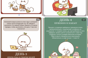 Новогодний пост для магазина вк