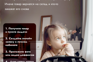 Дизайн карточек с товара