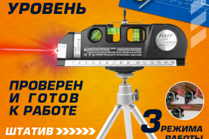 карточка товара на вайлдберриз