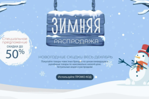 Беларусь, г.Минск, сеть магазинов подарков "TopBears"