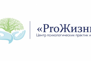 Логотип для центра психологических практик и услуг