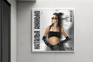 Дизайн афиши для Ananko Dance School