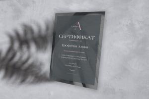 Сертификат студии "A Lashes"