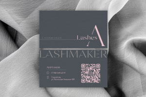 Визитки для студии наращивания ресниц