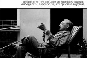 афиша к выставке