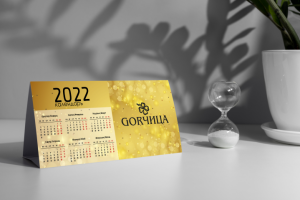 Календарь 2022 для салона красоты