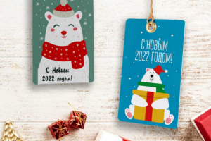 Новогодние бирки