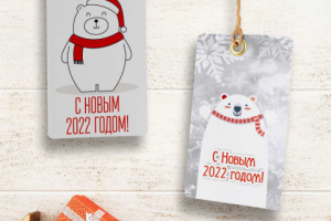 Новогодние бирки