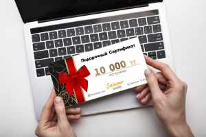 Подарочный сертификат для магазина текстиля