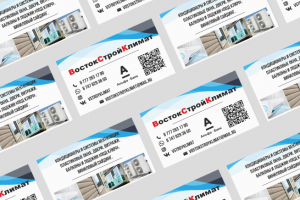 Визитка для организации "ВостокСтойКлимат"