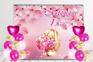 Фотозона день рождение в розовом стиле.