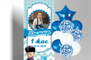 Фотозона день рождение в стиле Босс Молокосос