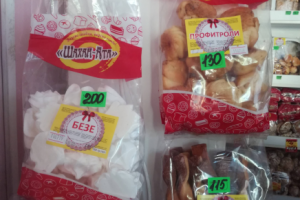 Упаковка для кондитерских сладостей компании "Шахан-Ата"