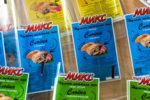 Упаковка слоек 3 вида компании "МИКС"