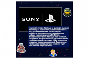 Пост для соц. сетей