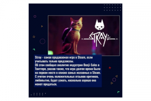 Пост для соц. сетей