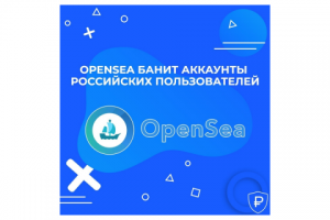 Пост для соц. сетей