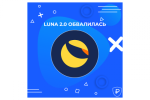 Пост для соц. сетей