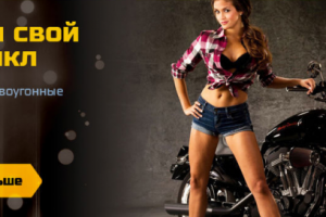 Баннер для противоугонных систем