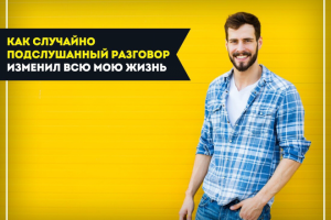 Баннер для курсов