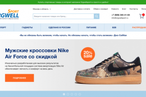 Адаптивная вёрстка интернет магазина