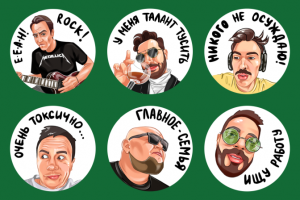 стикеры для тг-канала Круги на полях