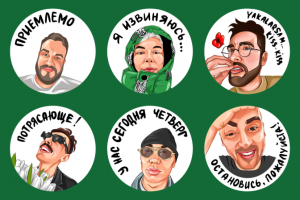 стикеры для тг-канала Круги на полях