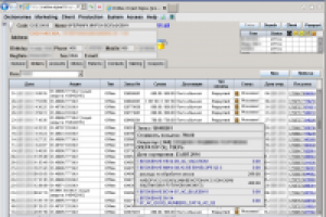 CRM Sigma, ООО "Промопост", подразделение OTTO Group Russia