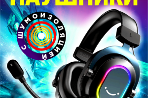 Карточка товара, инфографика