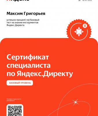 img4314134.png