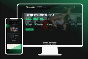Сайт для фитнес-клуба Fit-studio
