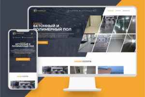 Сайт для СтройРесурс32