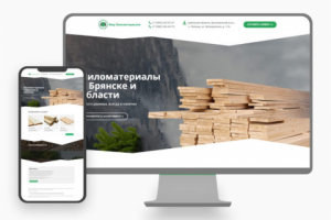 Сайт для Мира Пиломатериалов