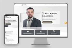 Сайт юридических услуг Евгения Шавеко