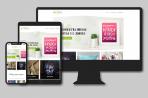 Интернет-магазин художественных работ Art-Prom32