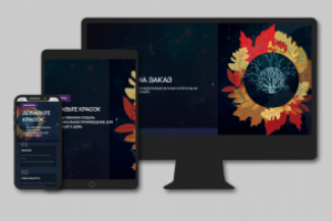 Cайт для художницы Ekaterina Claritas