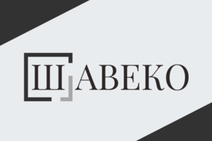 Логотип для юридических услуг Юрия Шавеко