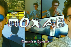 Обложка для видео