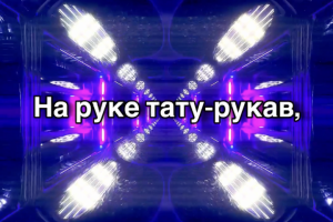 Нейро-песня для Instagram Reels