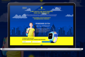 Социальный глонасс