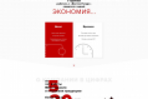 Восток Ресурс