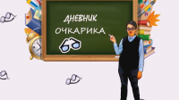 Анимация в After Effects