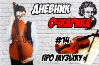 Видеоблог