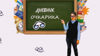 Анимация в After Effects